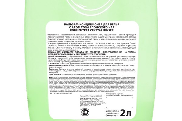 Kra31at