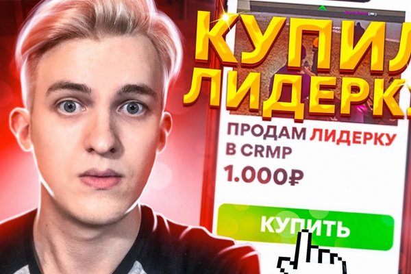 Кракен даркен