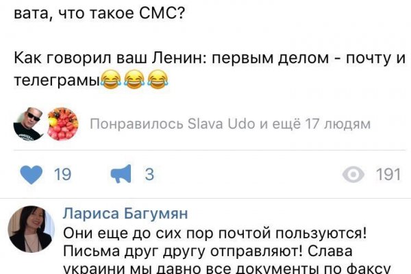 Вход в кракен даркнет