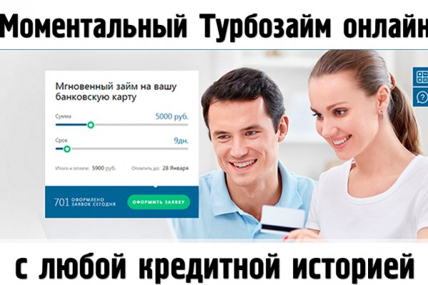 Кракен официальный сайт онион