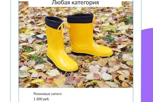 Кракен как зарегистрироваться