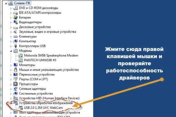Кракен онлайн