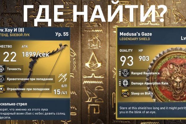 Что вместо гидры