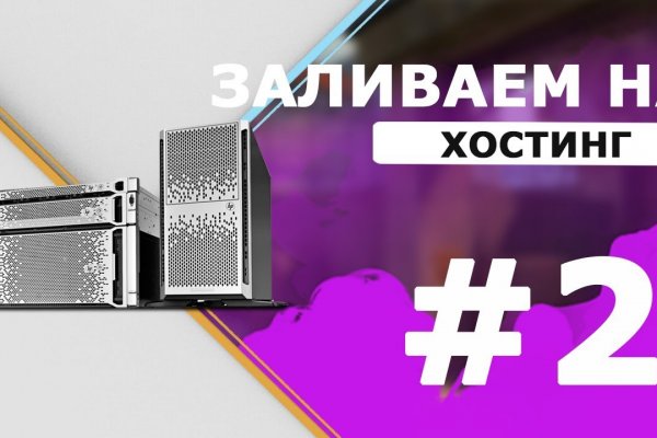 Кракен правила площадки