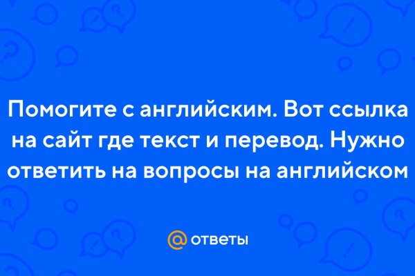 Кракен официальный