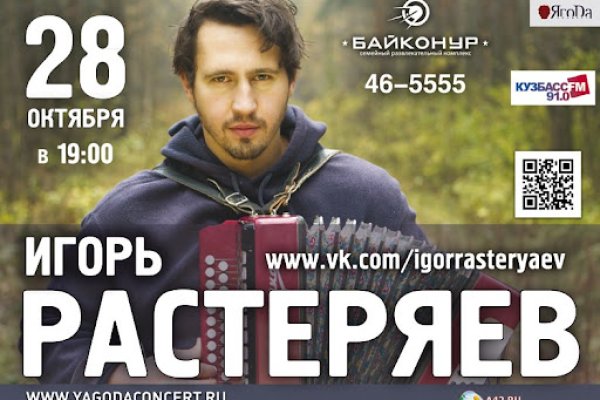 Как зарегистрироваться в россии