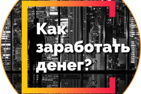 Kraken сайт tor