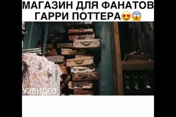 Gidra магазин