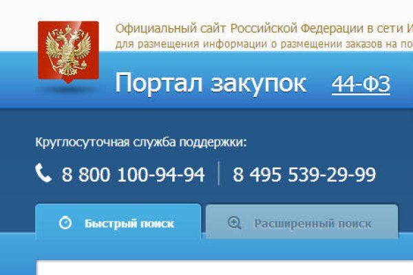 Пользователь не найден кракен даркнет