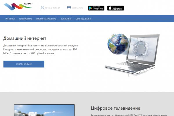 Кракен ссылка тор браузер