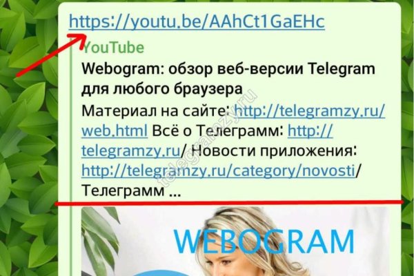 Можно ли восстановить аккаунт в кракен даркнет