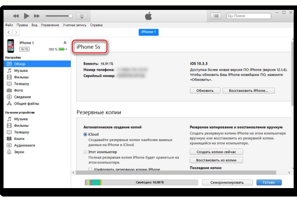 Найти ссылку на кракен