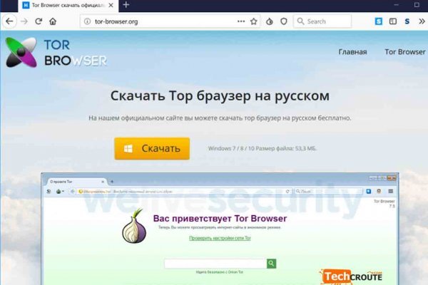 Сайт кракен официальный ссылка onion