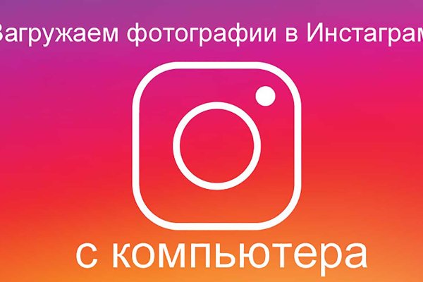 Ссылка на площадка