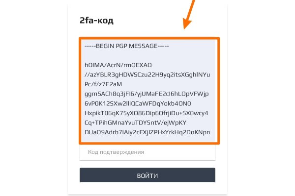 Кракен наркологический