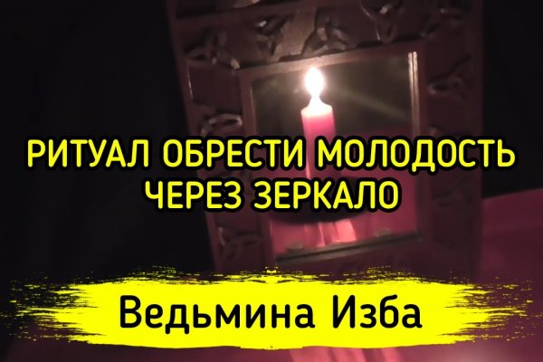 Не заходит на кракен