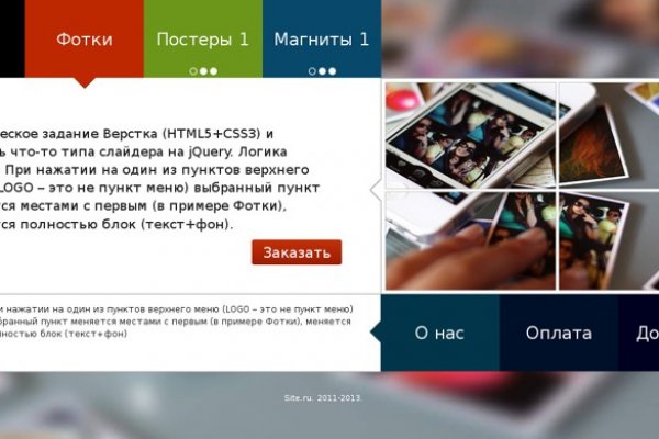 Kraken зеркала маркетплейс