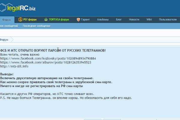 Действующие ссылки на кракен