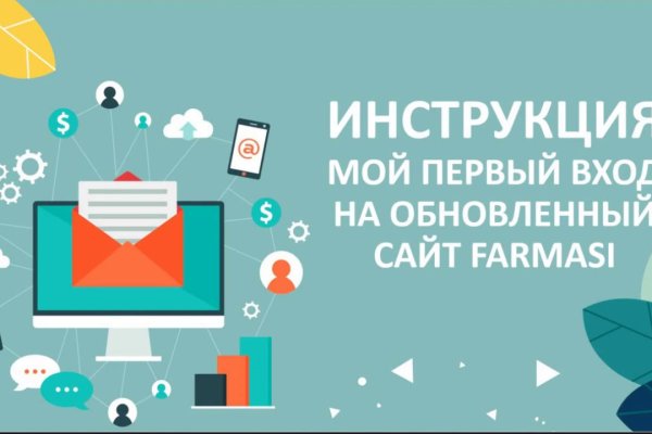 Kraken ссылка на сайт актуальная