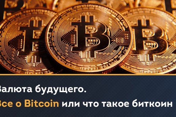 Кракен сс