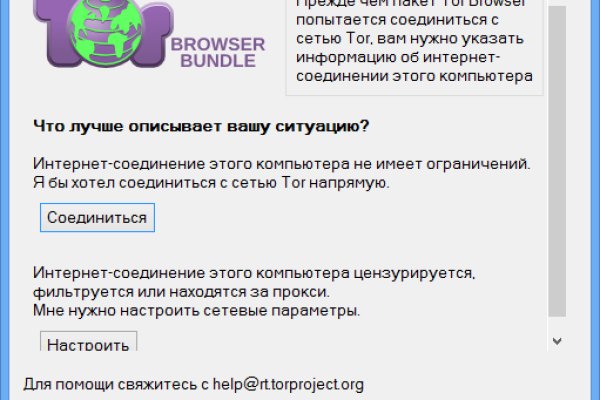 Регистрация на сайте кракен