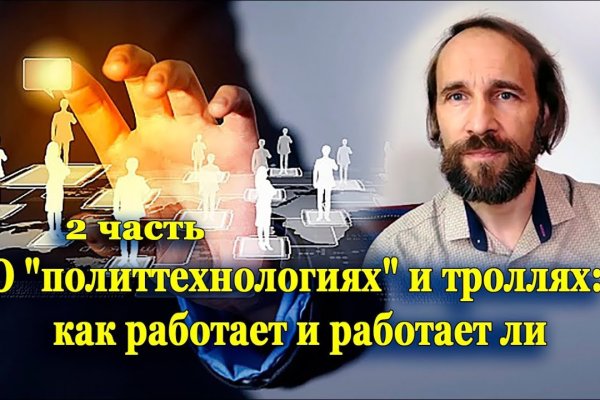 Кракен даркнет плейс