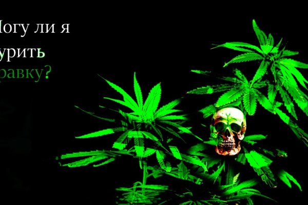 Kraken darknet ссылка тор