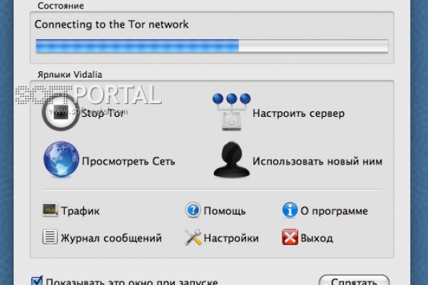 Кракен зеркало 2 веб