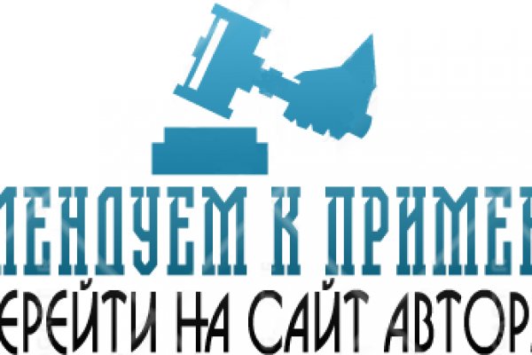 Кракен с айфона