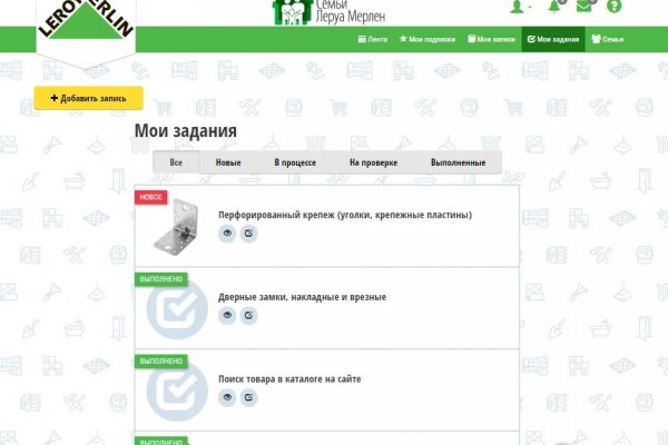 Даркнет сайт скачать
