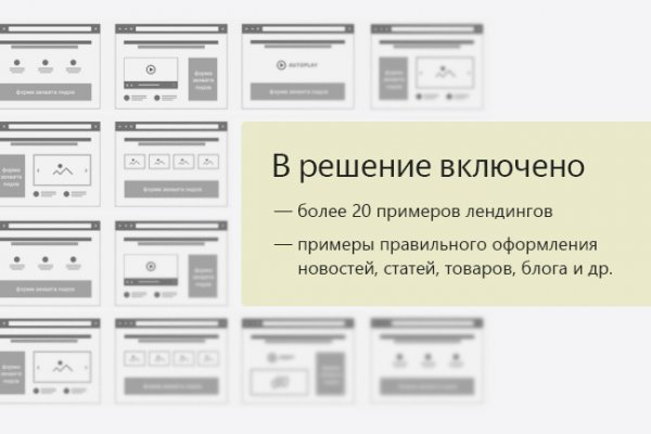 Как найти кракен шоп