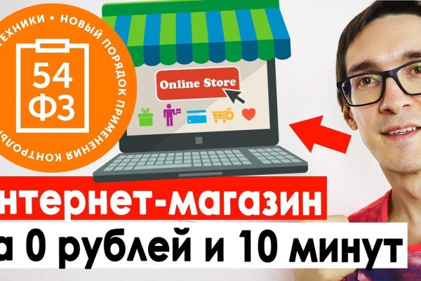 Как зайти на кракен без тора