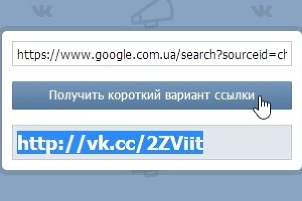 Кракен перестал работать