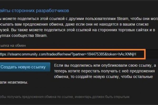 Kraken официальная ссылка