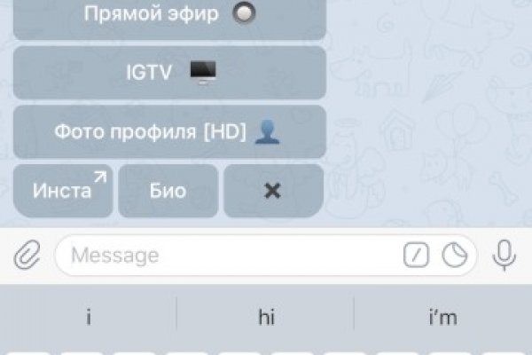 Кракен ссылка призыва нет