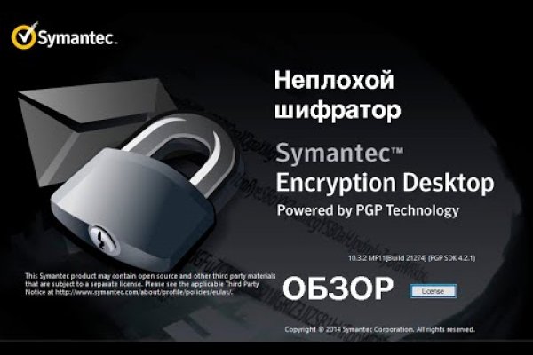 Что продают в кракен маркете
