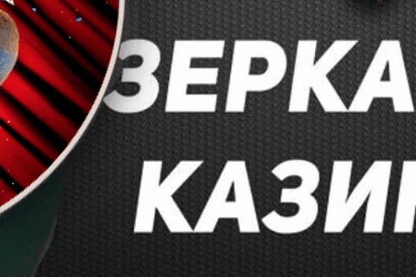 Кракен сайт store