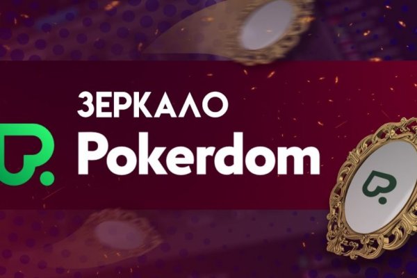 Kraken как найти ссылку