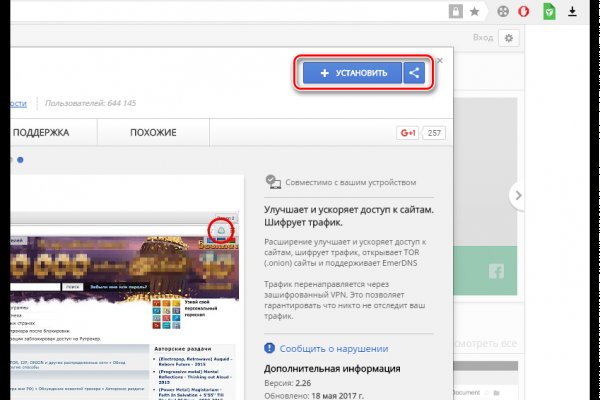 Как зайти в кракен торе
