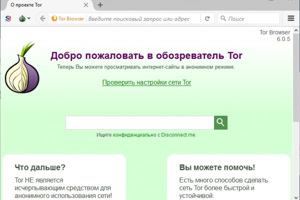 Рабочая ссылка маркетплейс