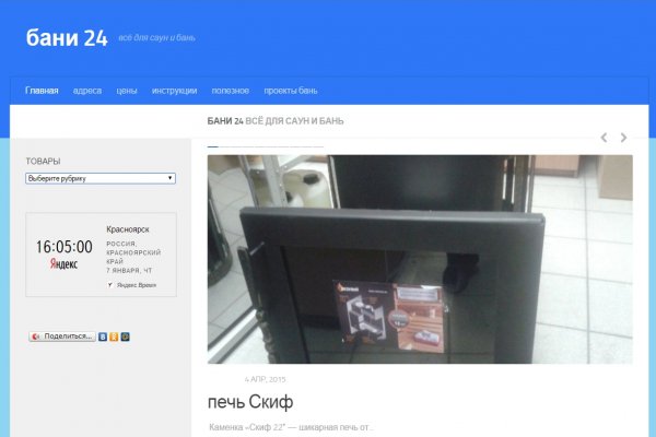 Почему не работает кракен сегодня