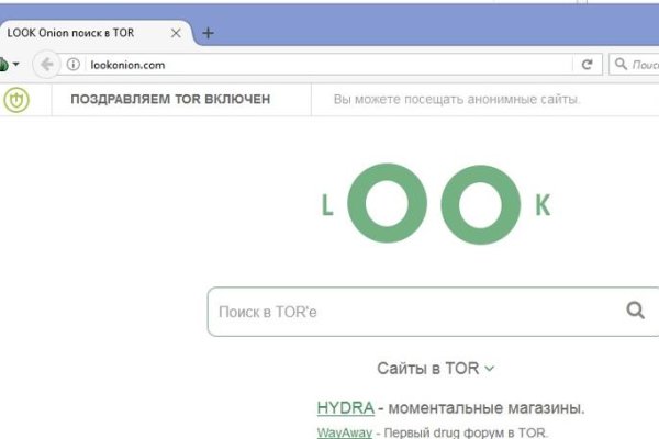 Официальная топ ссылка кракен сайта
