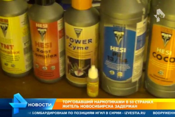Kraken даркнет что это