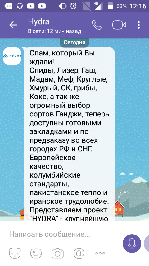 Кракен сайт покупок