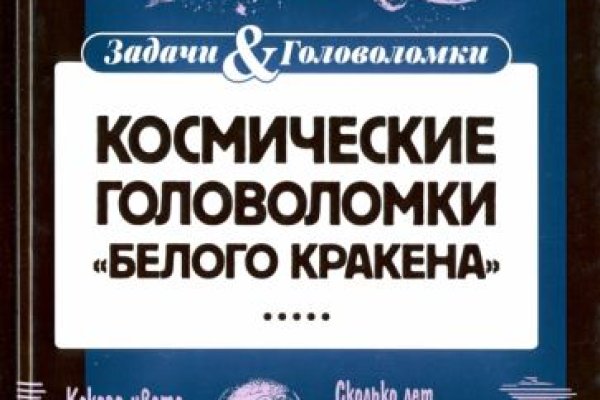 Kraken новая ссылка