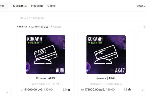 Кракен маркетплейс что