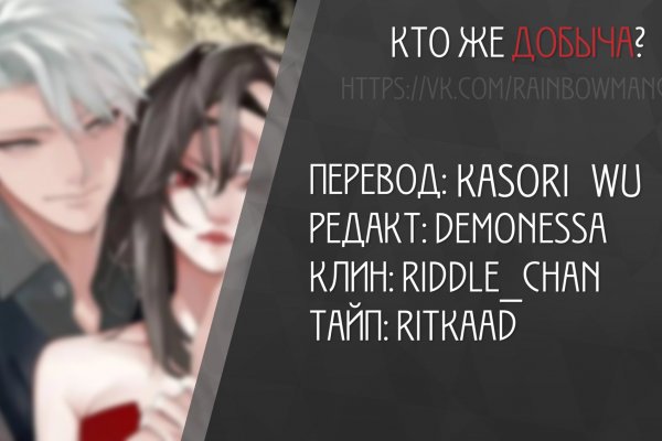 Кракен даркнет только через стор