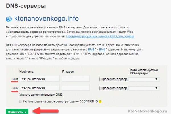 Кракен какой сайт