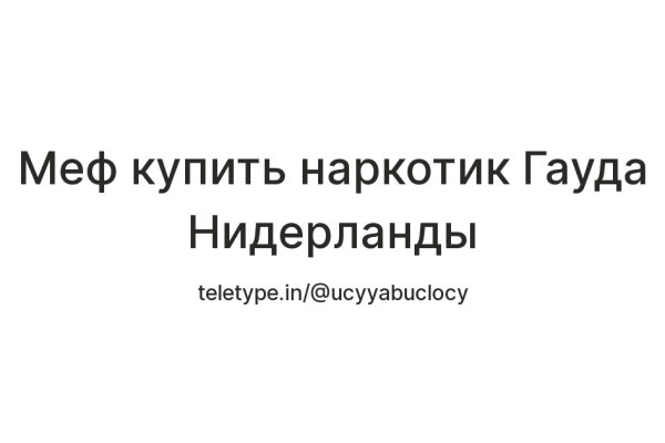 Магазин кракен даркнет сайт