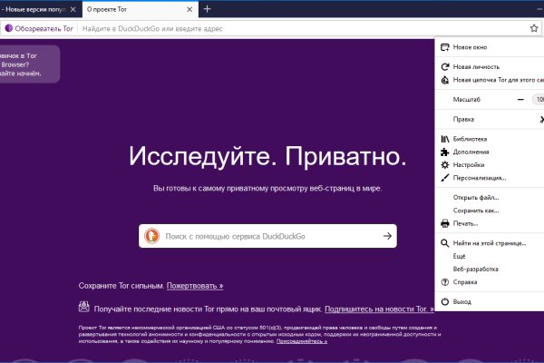 Кракен купить порошок